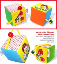 Кубик тактильный, Мякиши