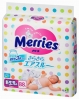 Японские подгузники Merries для новорожденных до 5 кг 88 шт